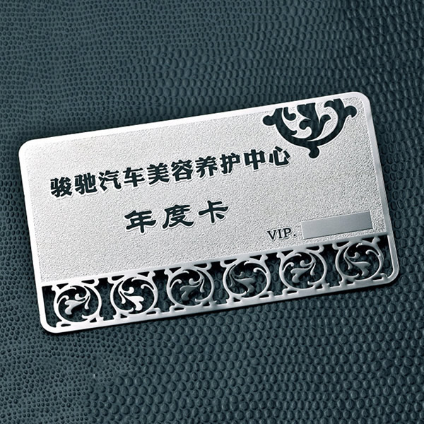 金卡（kǎ）蝕（shí）刻